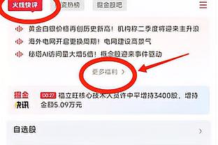 下课倒计时❗❓滕哈赫更衣室失控，你认为他还能在帅位坚持多久